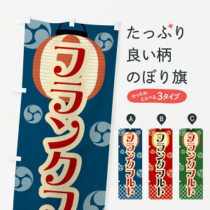 ylR|X360z ̂ڂ tNtgEՂEEIXEEĝڂ GW54 tNE\[Z[W ObYv ył܂+1017~z