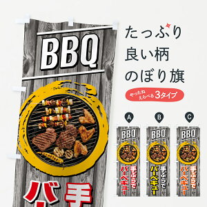 ylR|X360z ̂ڂ ԂŃo[xL[EBBQEAEghAEsv̂ڂ GW6W ObYv ył܂+1017~z