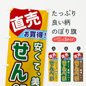 ylR|X360z ̂ڂ ׂÊڂ GWX0 ݁E ObYv ył܂+1017~z