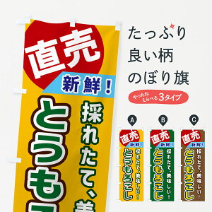 ylR|X360z ̂ڂ Ƃ낱Êڂ GWX7  ObYv ył܂+1017~z