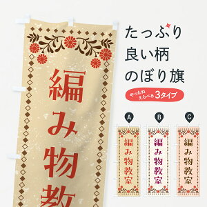 ylR|X360z ̂ڂ ҂ݕEK̂ڂ GWJ3 ObYv ył܂+1017~z