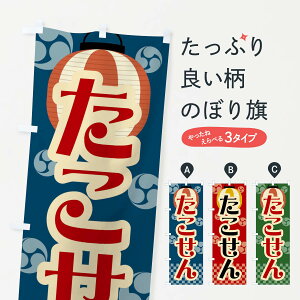 ylR|X360z ̂ڂ EՂEEIXEEĝڂ GWK7 ݁E ObYv ył܂+1017~z