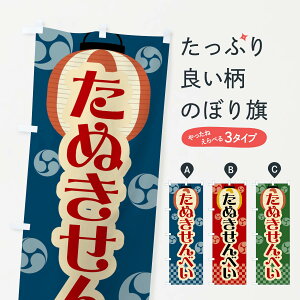 ylR|X360z ̂ڂ ʂׂEՂEEIXEEĝڂ GWKE ݁E ObYv ył܂+1017~z