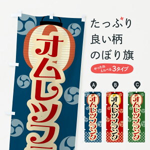 ylR|X360z ̂ڂ IctNEՂEEIXEEĝڂ GW83 tNE\[Z[W ObYv ył܂+1017~z