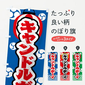 ylR|X360z ̂ڂ Lh{[CEՂEEIXÊڂ GW8C tNE\[Z[W ObYv ył܂+1017~z