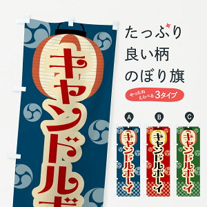 ylR|X360z ̂ڂ Lh{[CEՂEEIXEEĝڂ GW88 tNE\[Z[W ObYv ył܂+1017~z