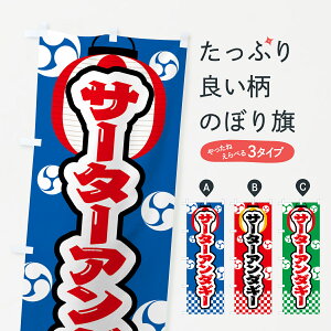 ylR|X360z ̂ڂ T[^[A_M[EՂEEIXÊڂ GW8P 䂨َq ObYv ył܂+1017~z