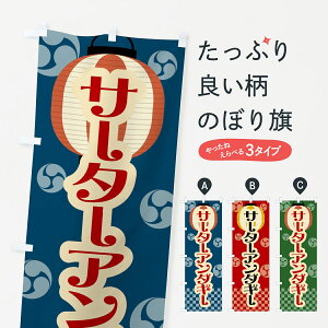 ylR|X360z ̂ڂ T[^[A_M[EՂEEIXEEĝڂ GW8R 䂨َq ObYv ył܂+1017~z