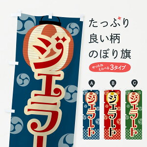 ylR|X360z ̂ڂ WF[gEՂEEIXEEĝڂ GWLY ACXN[ ObYv ył܂+1017~z