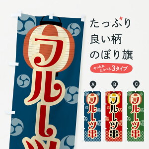 ylR|X360z ̂ڂ t[cEՂEEIXEEĝڂ GW91 ⓀʕE₵ ObYv ył܂+1017~z