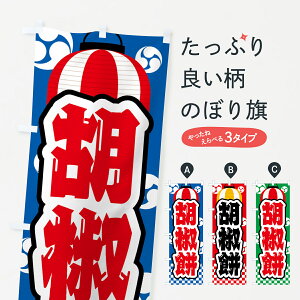 ylR|X360z ̂ڂ Ӟ݁EՂEEIXÊڂ GWST ؗ ObYv ył܂+1017~z