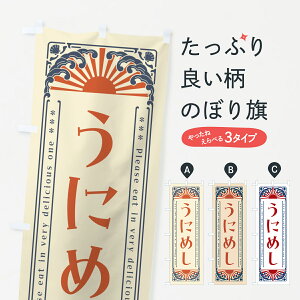 �y�l�R�|�X����360�z �̂ڂ�� ���ɂ߂��E�C�N�E���g�����̂ڂ� GWWH ��H�E�Z�b�g �O�b�Y�v�� �y������ł��܂�+1017�~�z