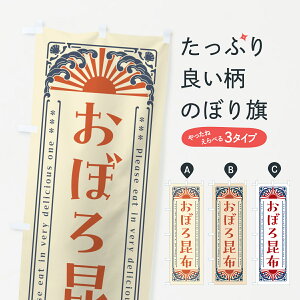 �y�l�R�|�X����360�z �̂ڂ�� ���ڂ덩�z�E�C�N�E���g�����̂ڂ� GWWL ���Y���H�� �O�b�Y�v�� �y������ł��܂�+1017�~�z