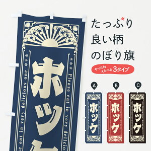 �y�l�R�|�X����360�z �̂ڂ�� �z�b�P�E�C�N�E���g�����̂ڂ� GKYJ ���Y���H�� �O�b�Y�v�� �y������ł��܂�+1017�~�z