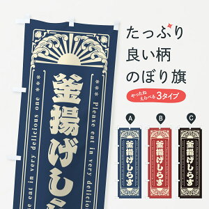 �y�l�R�|�X����360�z �̂ڂ�� ���g�����炷�E�C�N�E���g�����̂ڂ� GKG5 ��� �O�b�Y�v�� �y������ł��܂�+1017�~�z