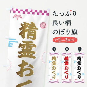 ylR|X360z ̂ڂ 삨E~̂ڂ GKHL Ă̍s ObYv ył܂+1017~z