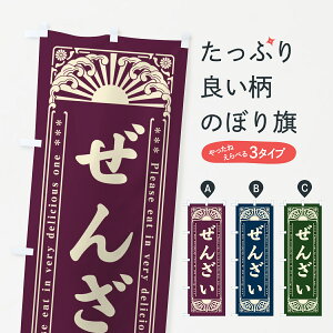 �y�l�R�|�X����360�z �̂ڂ�� ���񂴂��E�a�َq�E���g�����̂ڂ� GK9A �O�b�Y�v�� �y������ł��܂�+1017�~�z