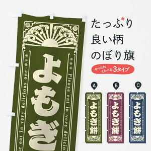 ylR|X360z ̂ڂ ݁EaَqEĝڂ GKP6 ݁Eَ݉q ObYv ył܂+1017~z