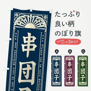 ylR|X360z ̂ڂ cqEaَqEĝڂ GKRA cqEcq ObYv ył܂+1017~z