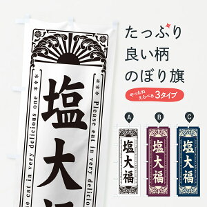 ylR|X360z ̂ڂ 啟EaَqEĝڂ GKS1 啟E啟 ObYv ył܂+1017~z