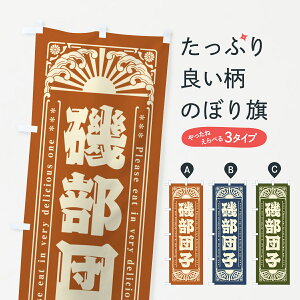 ylR|X360z ̂ڂ 镔cqEaَqEĝڂ GKUN cqEcq ObYv ył܂+1017~z