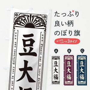 ylR|X360z ̂ڂ 啟EaَqEĝڂ GKW2 啟E啟 ObYv ył܂+1017~z