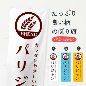 �y�l�R�|�X����360�z �̂ڂ�� �p���W�����E�x�[�J���[�E�Ă����ăp���̂ڂ� GLE1 �p���e�� �O�b�Y�v�� �y������ł��܂�+1017�~�z