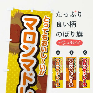 �y�l�R�|�X����360�z �̂ڂ�� �}�����}�h���[�k�̂ڂ� GL27 �Ă��َq �O�b�Y�v�� �y������ł��܂�+1017�~�z