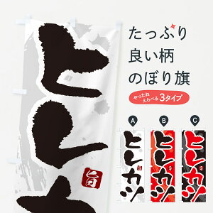 ylR|X360z ̂ڂ qJcEƂ񂩂EgJcEM̂ڂ GLH7 ٓ ObYv ył܂+1017~z