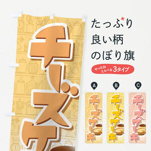 �y�l�R�|�X����360�z �̂ڂ�� �`�[�Y�P�[�L�E�x�C�N�h�E�X�t���E�m�َq�̂ڂ� GL6L �O�b�Y�v�� �y������ł��܂�+1017�~�z