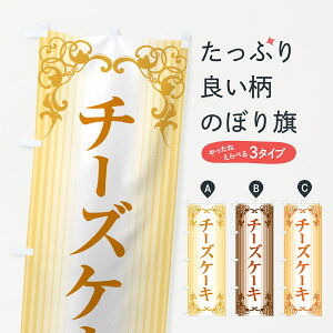 �y�l�R�|�X����360�z �̂ڂ�� �`�[�Y�P�[�L�E�x�C�N�h�E�X�t���E�m�َq�̂ڂ� GL6R �O�b�Y�v�� �y������ł��܂�+1017�~�z