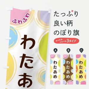 ylR|X360z ̂ڂ 킽߂̂ڂ GLKE 킽߁E킽 ObYv ył܂+1017~z