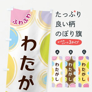 ylR|X360z ̂ڂ 킽̂ڂ GLK3 킽߁E킽 ObYv ył܂+1017~z