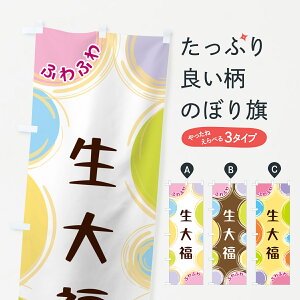 ylR|X360z ̂ڂ 啟̂ڂ GL8A 啟E啟 ObYv ył܂+1017~z