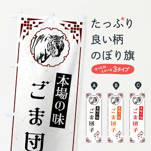 ylR|X360z ̂ڂ ܒcqE؂̂ڂ G954 cqEcq ObYv ył܂+1017~z