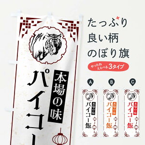 ylR|X360z ̂ڂ pCR[сE؂̂ڂ G9H7 ؗ ObYv ył܂+1017~z