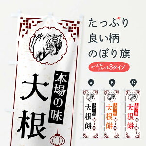 ylR|X360z ̂ڂ 卪݁E؂̂ڂ G96Y ؗ ObYv ył܂+1017~z