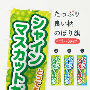 ylR|X360z ̂ڂ VC}XJbg񂲂̂ڂ G9XT cqEcq ObYv ył܂+1017~z