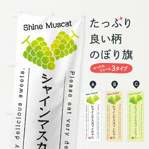 �y�l�R�|�X����360�z �̂ڂ�� �V���C���}�X�J�b�g�W�����̂ڂ� G9C3 �_�Y�� �O�b�Y�v�� �y������ł��܂�+1017�~�z