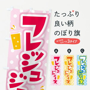 �y�l�R�|�X����360�z �̂ڂ�� �t���b�V���W���[�X�E�t���[�c�W���[�X�E�h�����N�̂ڂ� G99H �O�b�Y�v�� �y������ł��܂�+1017�~�z