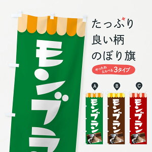 �y�l�R�|�X����360�z �̂ڂ�� �����u�����E�P�[�L�E�X�C�[�c�E�m�َq�̂ڂ� G99L �O�b�Y�v�� �y������ł��܂�+1017�~�z