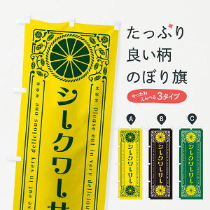 ylR|X360z ̂ڂ V[N[T[EkEhNEĝڂ G9RL ݂Ek ObYv ył܂+1017~z