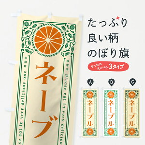 ylR|X360z ̂ڂ l[uEkEhNEĝڂ G9S1 ݂Ek ObYv ył܂+1017~z