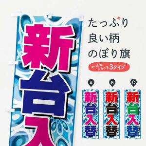 ylR|X360z ̂ڂ VցEp`REV@E\̂ڂ GP0W p`REp`X ObYv ył܂+1017~z