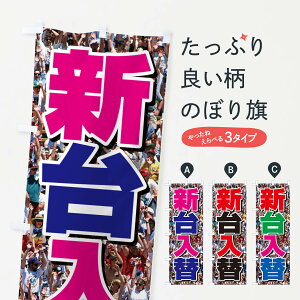 ylR|X360z ̂ڂ VցEp`REV@E\̂ڂ GP0J p`REp`X ObYv ył܂+1017~z