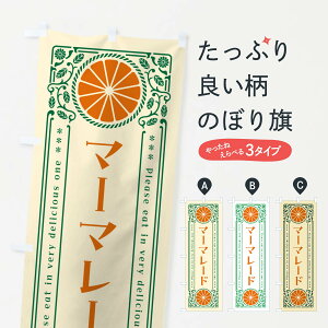 �y�l�R�|�X����360�z �̂ڂ�� �}�[�}���[�h�E�I�����W�E�W�����E���g�����̂ڂ� GP5C �_�Y�� �O�b�Y�v�� �y������ł��܂�+1017�~�z