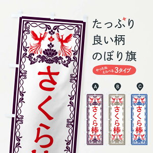 ylR|X360z ̂ڂ _Eĝڂ GPJG 䂨َq ObYv ył܂+1017~z