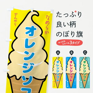 ylR|X360z ̂ڂ IW\tgE\tgN[̂ڂ GPRT ACXN[ ObYv ył܂+1017~z