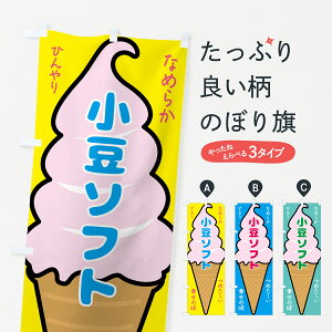 ylR|X360z ̂ڂ \tgE\tgN[̂ڂ GPRS ObYv ył܂+1017~z