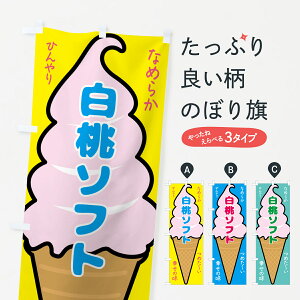 �y�l�R�|�X����360�z �̂ڂ�� �����\�t�g�E�\�t�g�N���[���̂ڂ� GPSY �O�b�Y�v�� �y������ł��܂�+1017�~�z